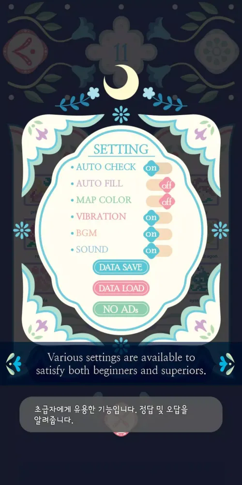 Luna Story III (nonogram)应用截图