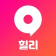 힐리 - 내 주변 최저가 마사지 탐색,발견,예약 어플 힐리 - 내 주변 최저가 마사지 탐색,발견,예약 어플