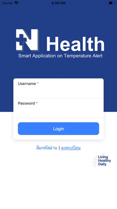 NHealth Monitor on App স্ক্রিনশট