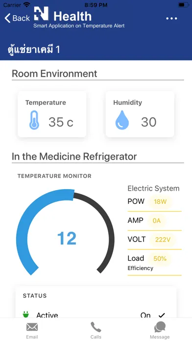 NHealth Monitor on App স্ক্রিনশট