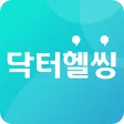 닥터헬씽 - 맞춤건강코칭, 건강생활나이, 만보기