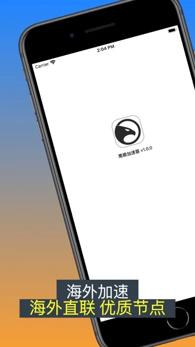 MMVPN - Easy VPN Proxy Screenshots