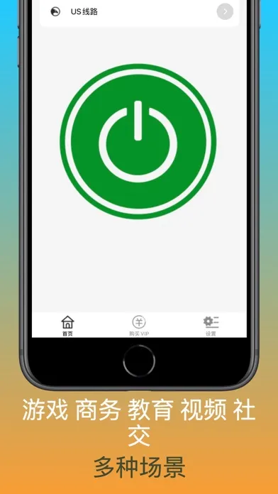 MMVPN - Easy VPN Proxy Screenshots