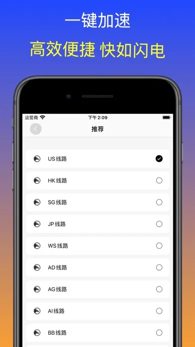MMVPN - Easy VPN Proxy Screenshots