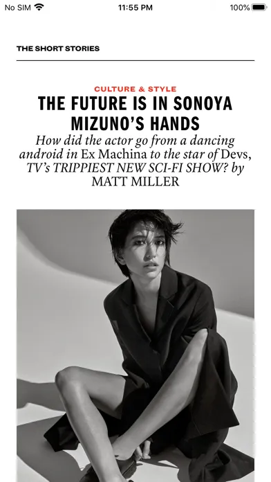Esquire Magazine US应用截图