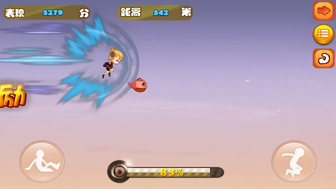跑酷游戏-经典掌上单机游戏 Screenshots