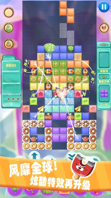 Скриншоты Block Puzzle — Classic Games