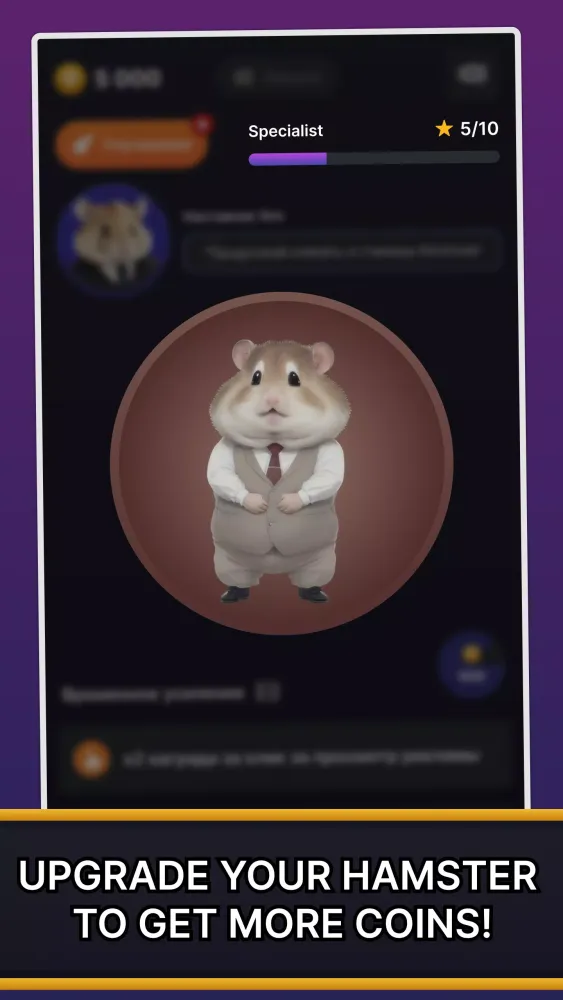 Captures d'écran de Hamster Horror-Clicker