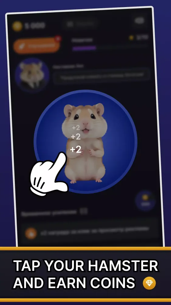 Captures d'écran de Hamster Horror-Clicker
