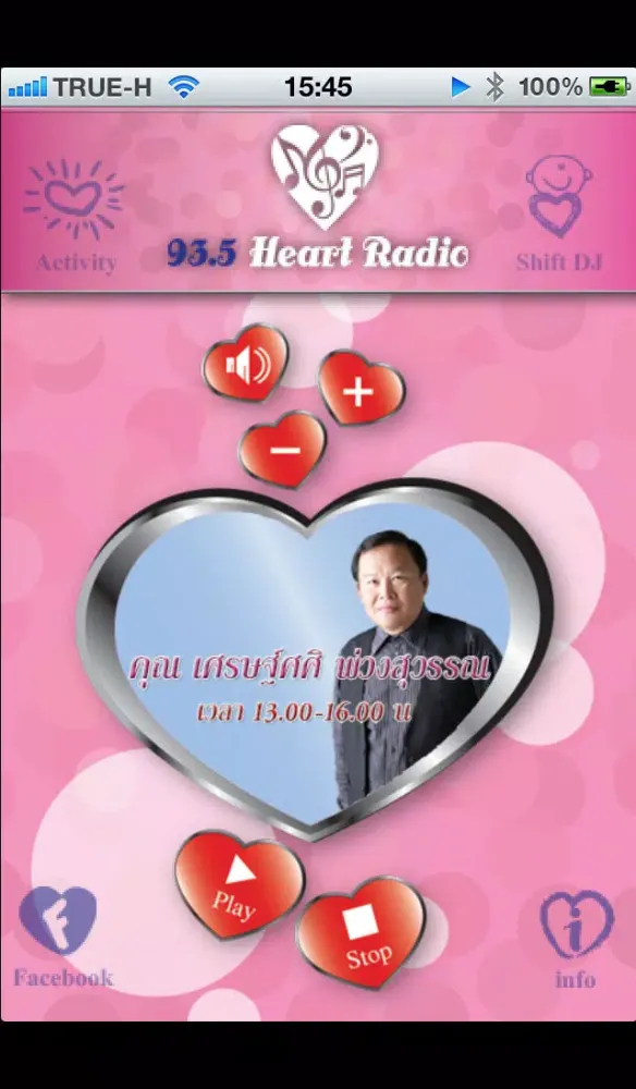 Ảnh chụp màn hình của HeartRadio