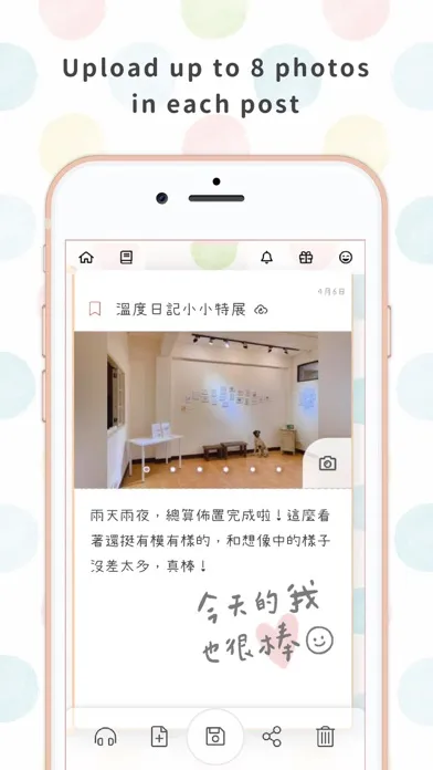 Hearty Journal - Diary, Notes 스크린샷