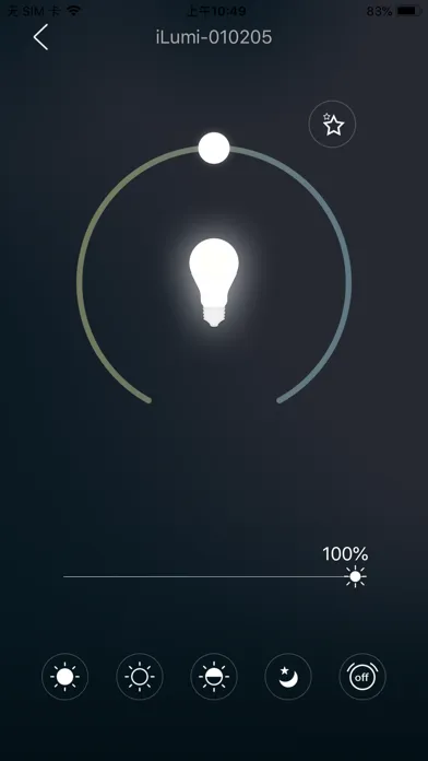 iLumi Pro سکرین شاٹس