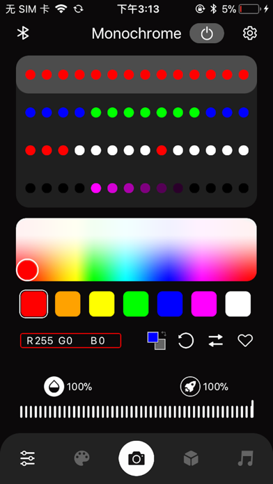 Zrzuty ekranu IStrip Pro