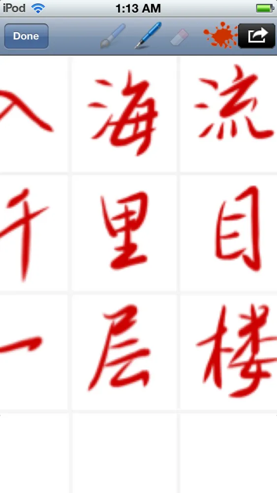 Handwriting Screenshots