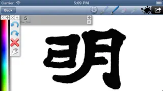 Handwriting Screenshots