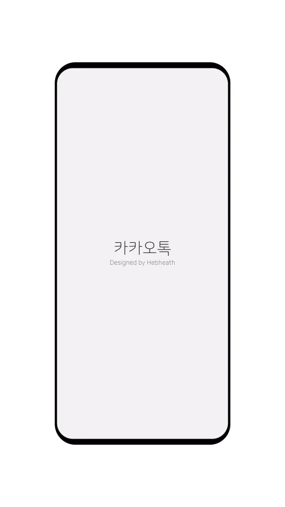 Capturas de pantalla de One UI - 카카오톡 테마