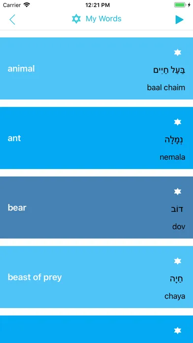 Learn Hebrew Easily स्क्रीनशॉट
