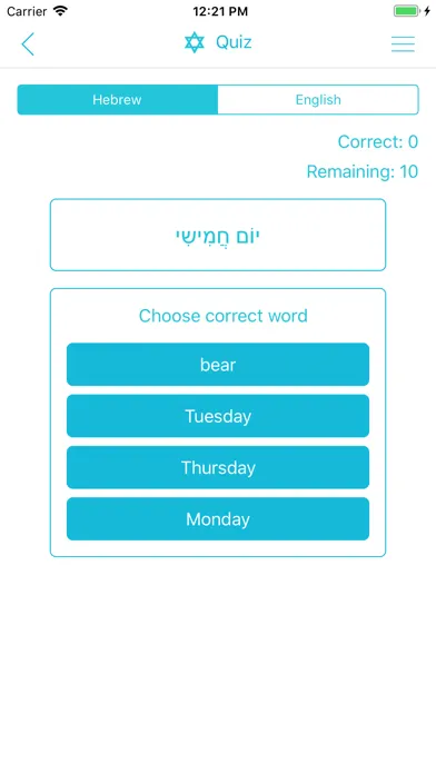 Learn Hebrew Easily स्क्रीनशॉट