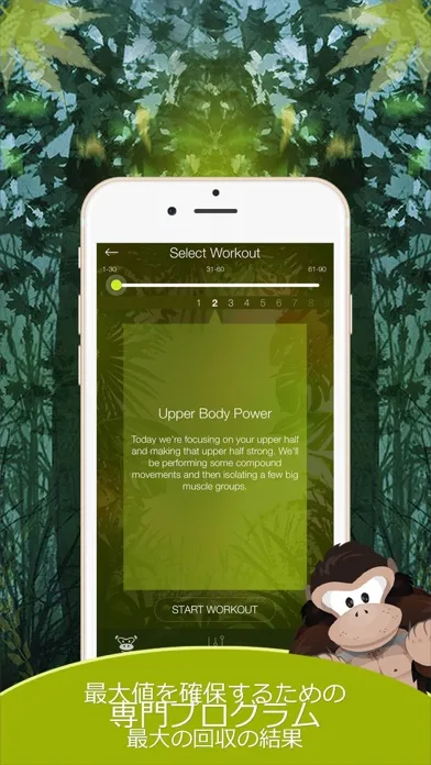 Gorilla Weight Lifting: Bodybuilding, Powerlifting, Strongman, and Strength Training to get Swole! Screenshots