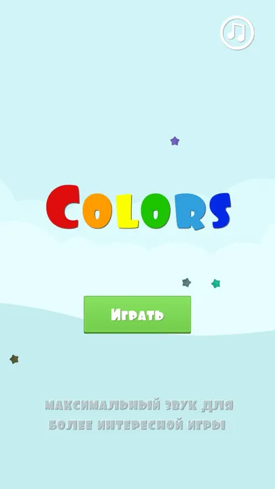 Ảnh chụp màn hình của Colors - цвета на английском
