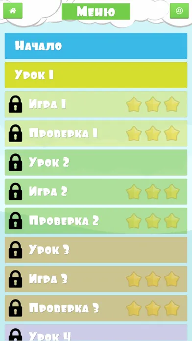 Ảnh chụp màn hình của Colors - цвета на английском