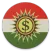 Dinar - دینار