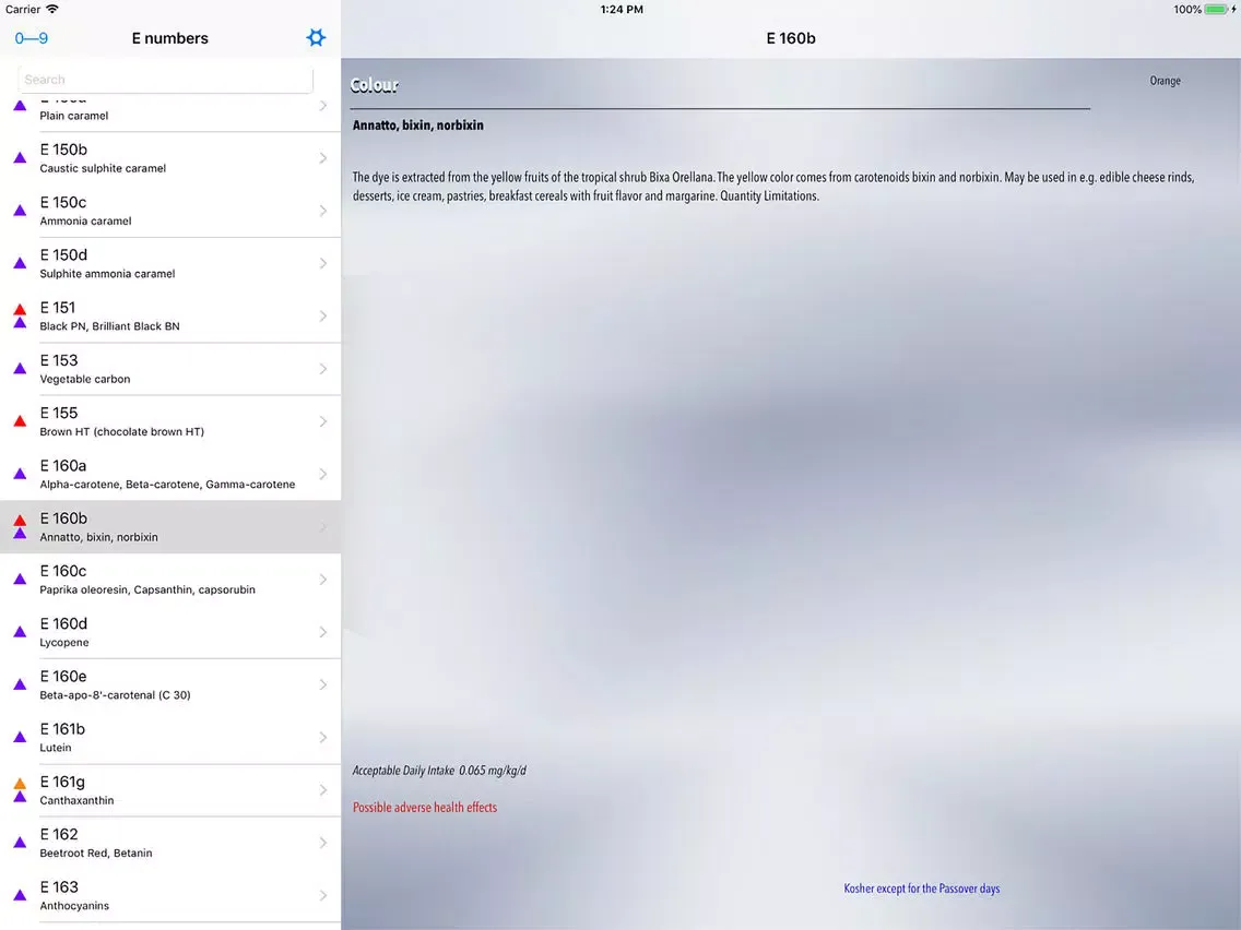 ภาพหน้าจอของ E# decoder iPad 