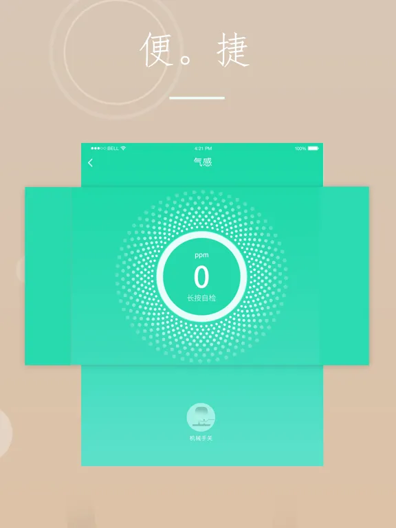 SmartFire iPad  Ekran Görüntüleri