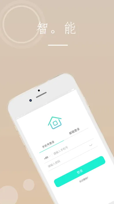 SmartFire Ekran Görüntüleri