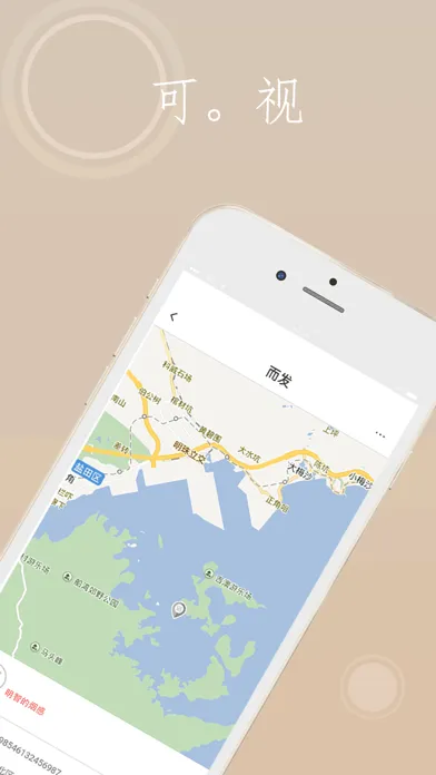 SmartFire Ekran Görüntüleri