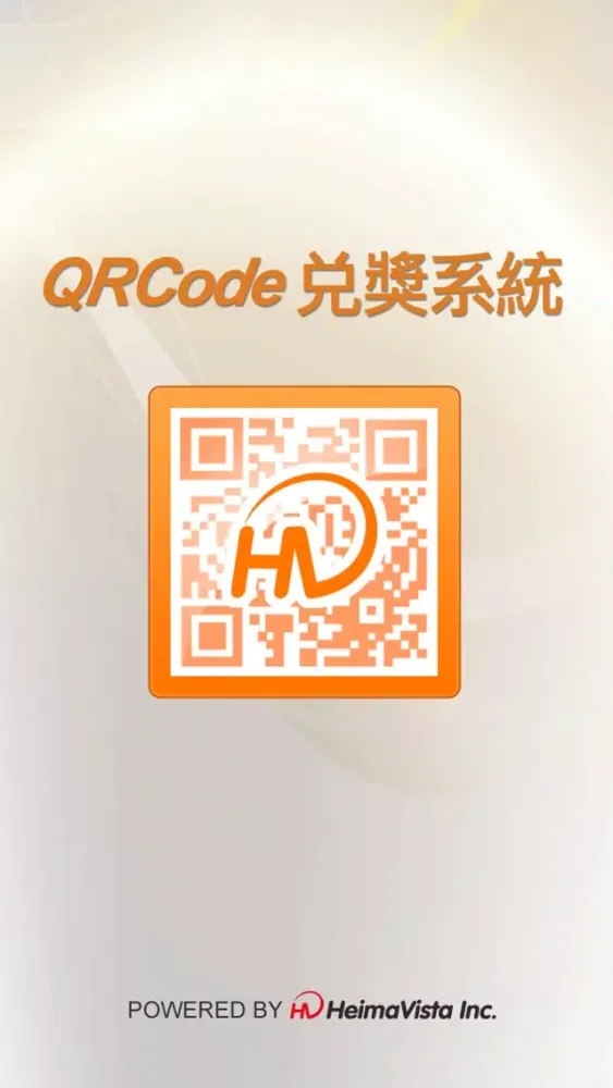 QRScanner स्क्रीनशॉट