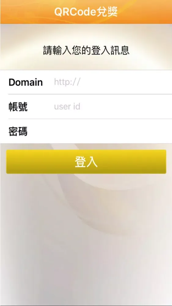 QRScanner स्क्रीनशॉट
