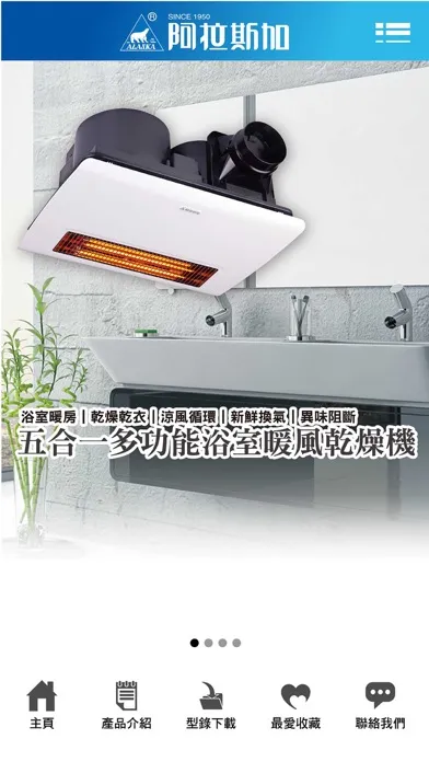 阿拉斯加 Ekran Görüntüleri