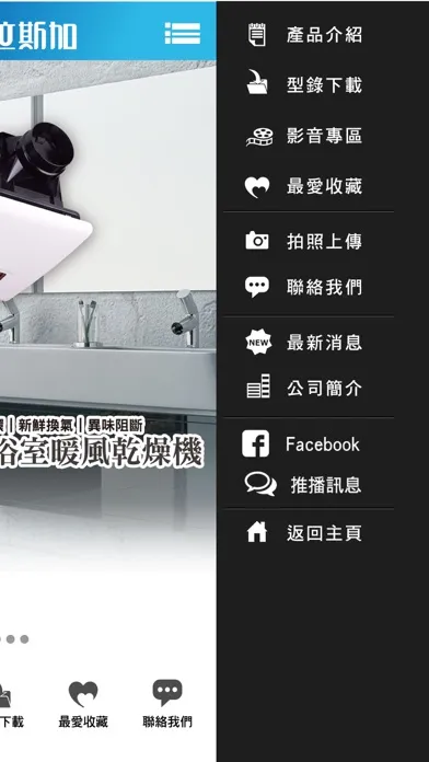 阿拉斯加 Ekran Görüntüleri