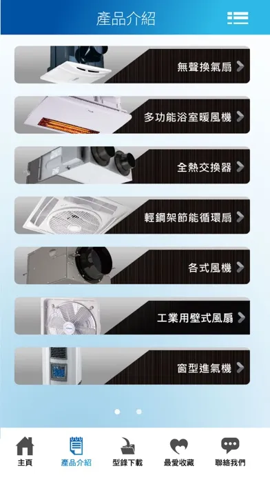 阿拉斯加 Ekran Görüntüleri