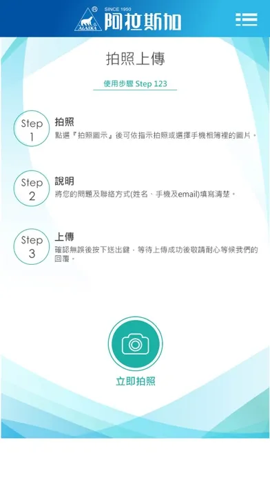 阿拉斯加 Ekran Görüntüleri