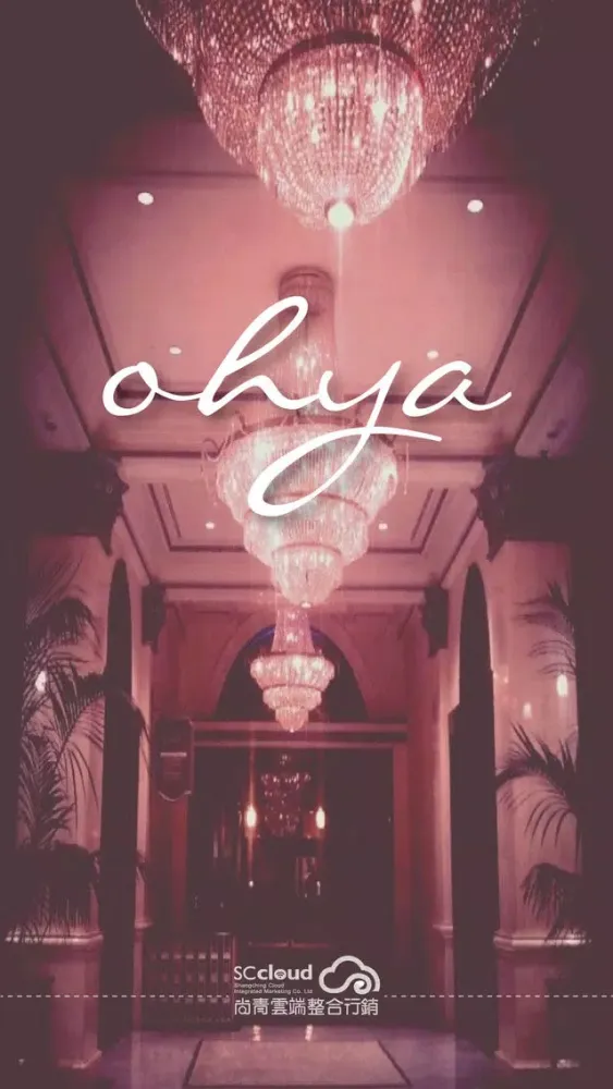 Ohya梨花應用截圖