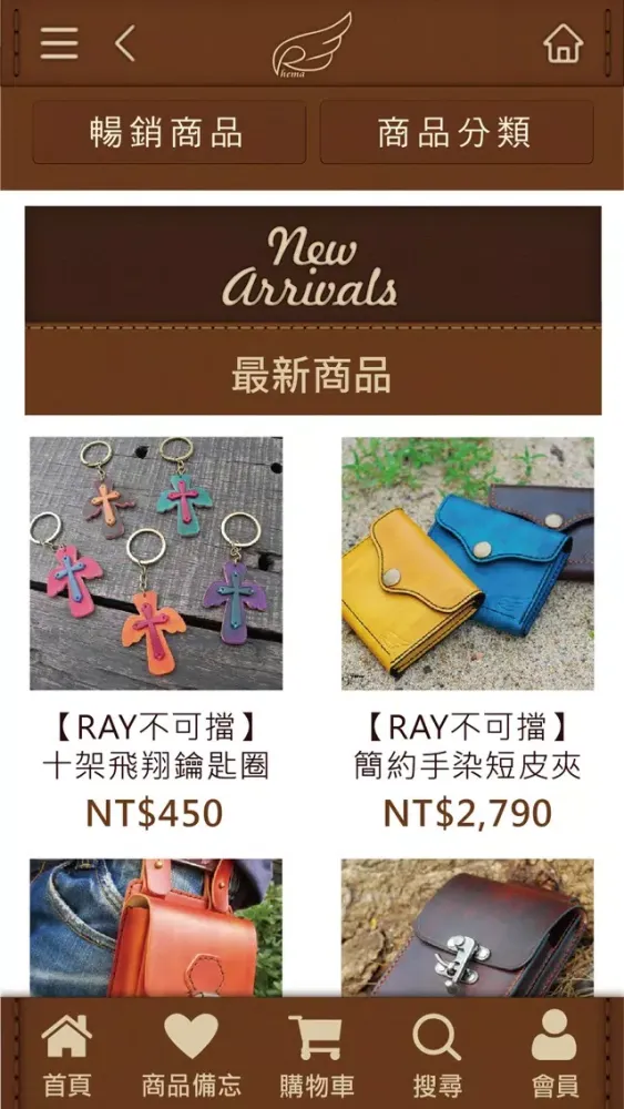 RAY不可擋 سکرین شاٹس