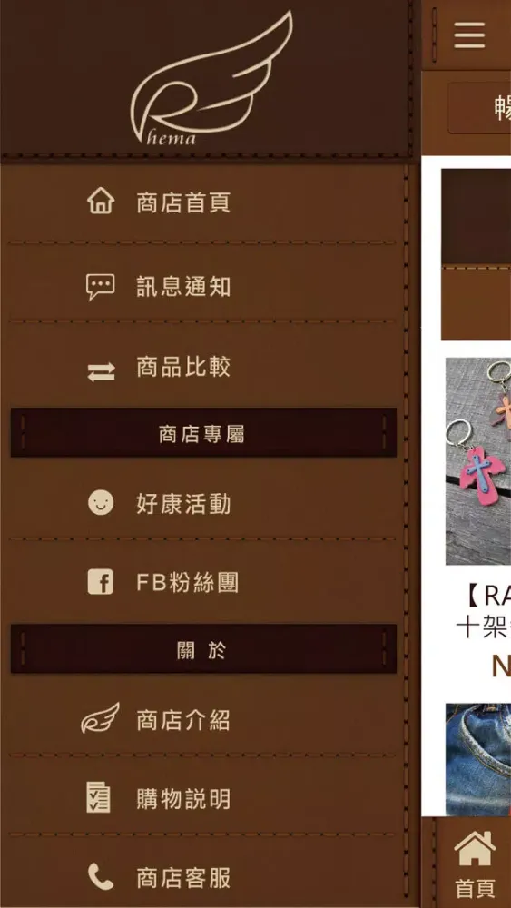 RAY不可擋 سکرین شاٹس
