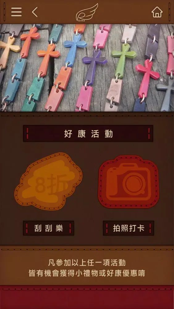 RAY不可擋 سکرین شاٹس