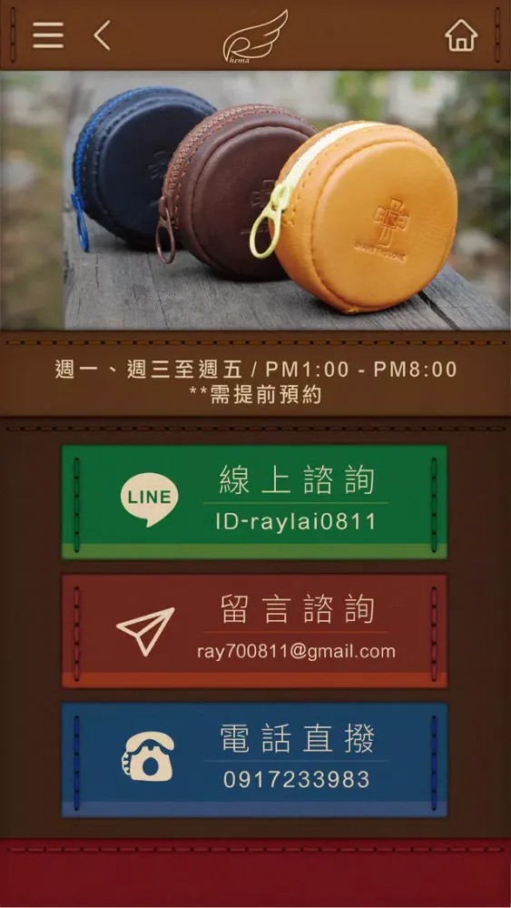 RAY不可擋 سکرین شاٹس