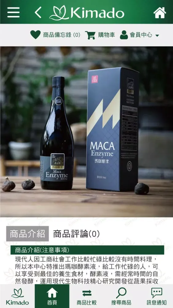 朵朵家应用截图