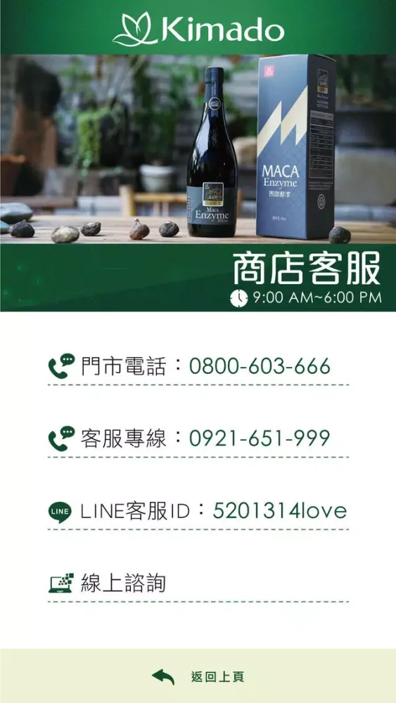 朵朵家应用截图