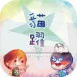 貓躍