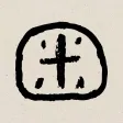 一米麥