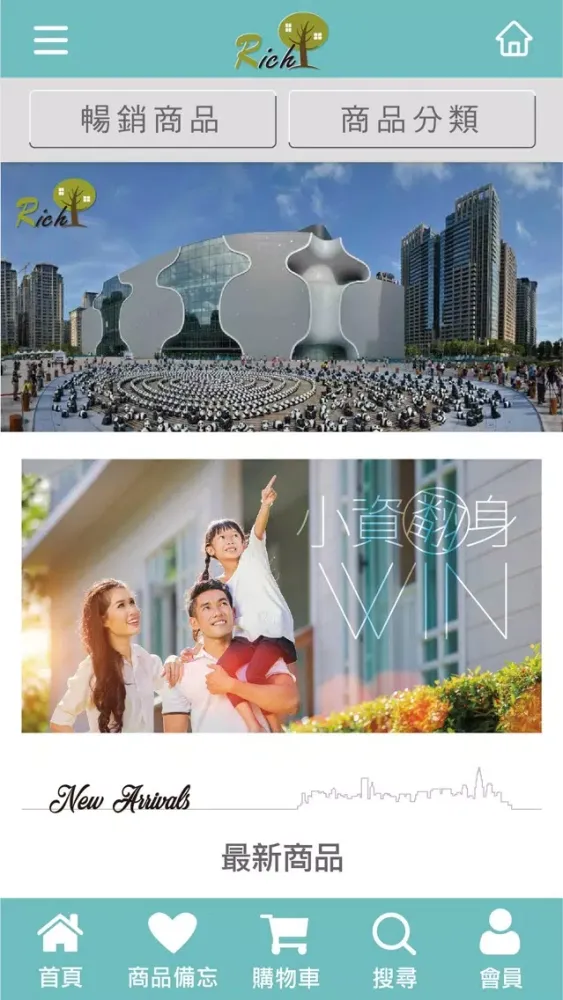法拍資訊应用截图