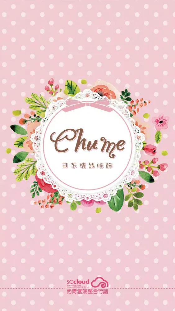تصاویر CHU ME