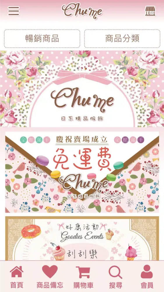 تصاویر CHU ME