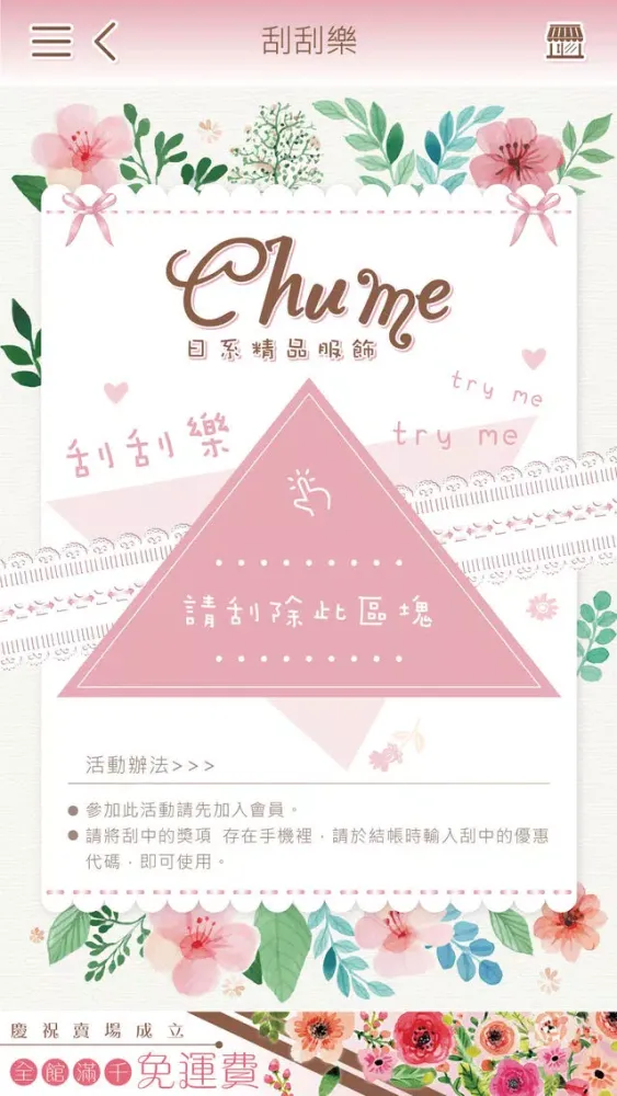 تصاویر CHU ME