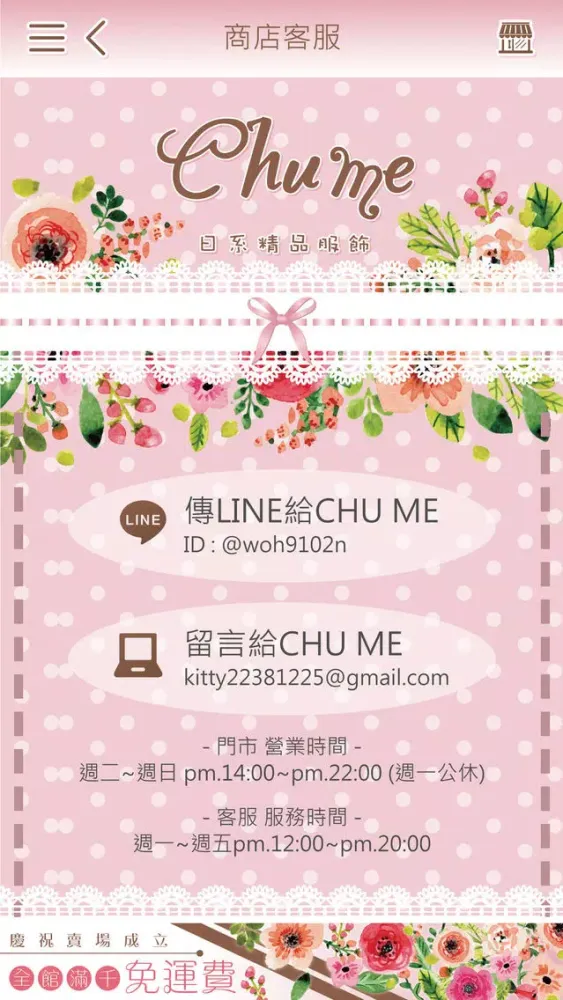 تصاویر CHU ME